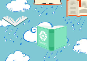 ضیافت بارانیِ کتاب و اندیشه در کتابخانه‌های عمومی