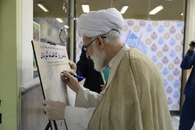 بازدید آیت اله دری