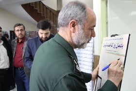 جانشین سپاه روح الله