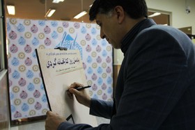 جهانبخش قنبری مدیرکل کانون پرورش فکری کودکان و نوجوانان استان مرکزی