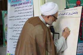 بازدید مدیرکل تبلیغات اسلامی استان مرکزی