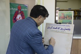 بازدید مدیرکل کانون پرورش فکری