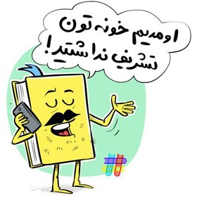 طراحی برچسب(استیکر)های نوروزی برای استفاده در فضای مجازی