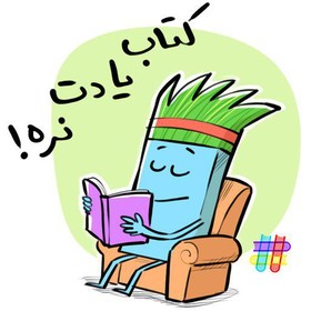 طراحی برچسب(استیکر)های نوروزی برای استفاده در فضای مجازی