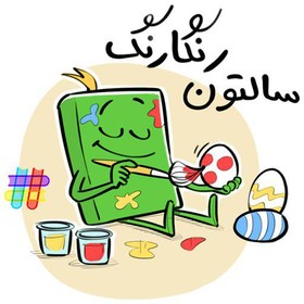 طراحی برچسب(استیکر)های نوروزی برای استفاده در فضای مجازی
