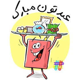 طراحی برچسب(استیکر)های نوروزی برای استفاده در فضای مجازی