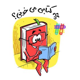 طراحی برچسب(استیکر)های نوروزی برای استفاده در فضای مجازی