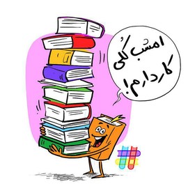 طراحی برچسب(استیکر)های نوروزی برای استفاده در فضای مجازی