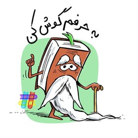 طراحی برچسب(استیکر)های نوروزی برای استفاده در فضای مجازی