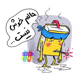طراحی برچسب(استیکر)های نوروزی برای استفاده در فضای مجازی