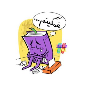 طراحی برچسب(استیکر)های نوروزی برای استفاده در فضای مجازی