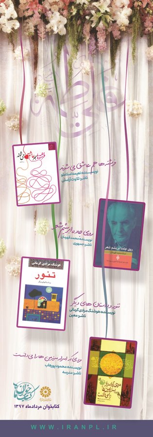 ÙØªØ§Ø¨Ø®Ùا٠Ù
رداد 97