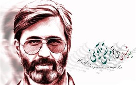 نمایش آثار منتخب شهید آوینی در هفته هنر انقلاب اسلامی