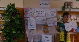 بزرگداشت روز ملی خلیج‌فارس در کتابخانه علامه امینی