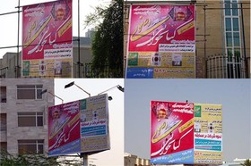 جشنواره کتابخوانی رضوی - هرمزگان