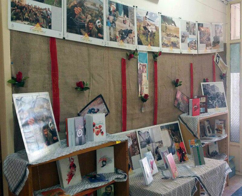 نمایشگاه کتاب به مناسبت هفته دفاع مقدس در مدارس شهرستان کهنوج ... نمایشگاه کتاب به مناسبت هفته دفاع مقدس در مدارس شهرستان کهنوج ...