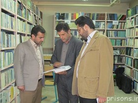 بازديد معاون اداره کتابخانه‌هاي البرز از كتابخانه زندان