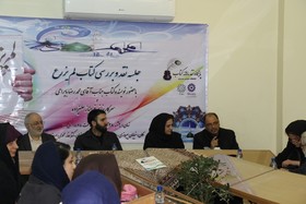 نقد