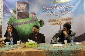 سفر معمولا صبح ها اتفاق مي افتد