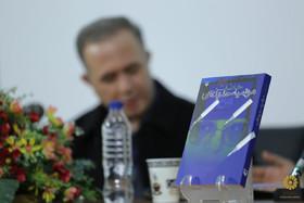 نشست کتاب خوان دانشگاهی و حوزوی با موضوع انقلاب اسلامی 