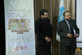 نشست کتاب خوان دانشگاهی و حوزوی با موضوع انقلاب اسلامی 