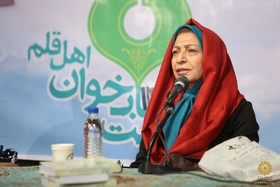 نشست کتابخوان اهل قلم و رونمایی میلاد در منی