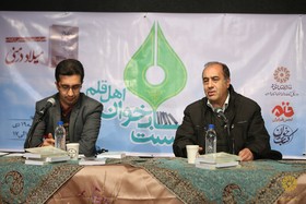 نشست کتابخوان اهل قلم و رونمایی میلاد در منی