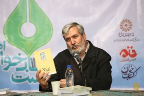 نشست کتابخوان اهل قلم و رونمایی میلاد در منی