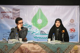 نشست کتابخوان اهل قلم و رونمایی میلاد در منی