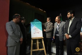 نشست کتابخوان اهل قلم و رونمایی میلاد در منی