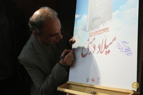 نشست کتابخوان اهل قلم و رونمایی میلاد در منی