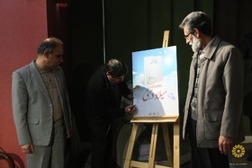 نشست کتابخوان اهل قلم و رونمایی میلاد در منی