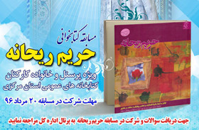 مسبقه کتابخوانی