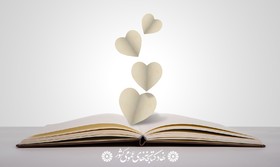 برنامه كتابخانه ها