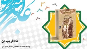 كتاب خوان مجازي