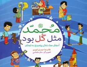 كتابخوان مجازي