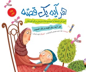 كتابخوان مجازي