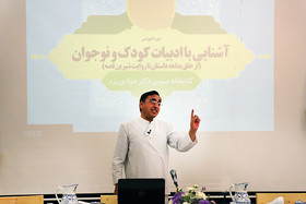 مهدی آرایی، مدرس دوره