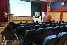 دوره آموزشی فامنین [