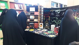 کتابخانه عمومی قائم(عج) ارومیه - نمایشگاه کتاب محرم- مهر97