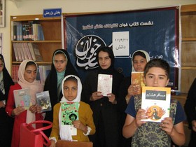 کتابخانه عمومی دانش کشاورز (شاهین دژ) - نشست کتاب خوان- تیر 97