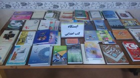 ایستگاه اهدای كتاب در کتابخانه عمومی صاحب الزمان شهرستان ابهر