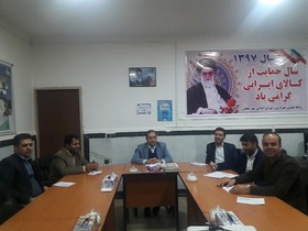 دیدار مسئول کتابخانه سیار شهرستان ابهر و خرمدره با شهردار و پرسنل شهرداری	