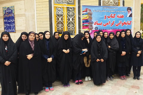 برنامه‌های فرهنگی در کتابخانه‌های عمومی شهرستان فراهان اجرا شد - نهاد  کتابخانه‌های عمومی کشور