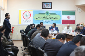 جلسه بررسی مسائل منطق اولویت‌دار اجتماعی در بهاباد استان یزد