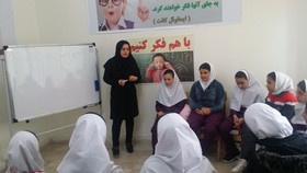 فبك - با كتابداران