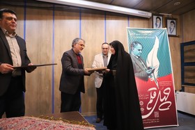 تجلیل از حسین فتاحی در آیین چهل قلم 