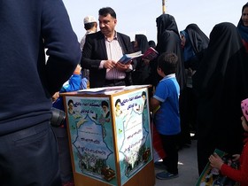 با كتابداران 4