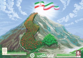 پوستر این چند کتاب