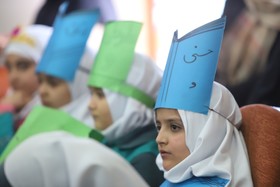 کتابخانه گردی شهر اقبالیه